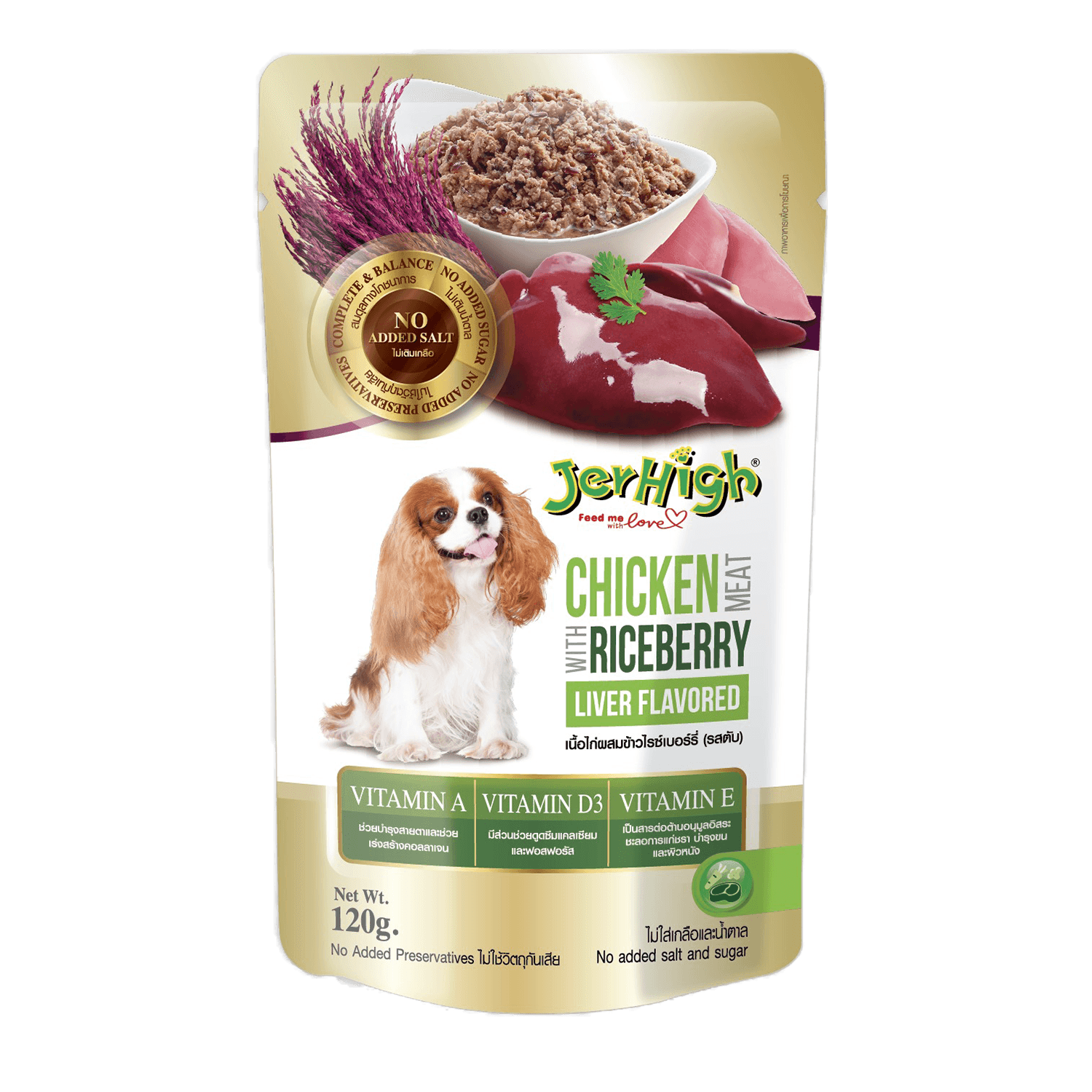 Jelly chicken meat with riceberry liver Flavored