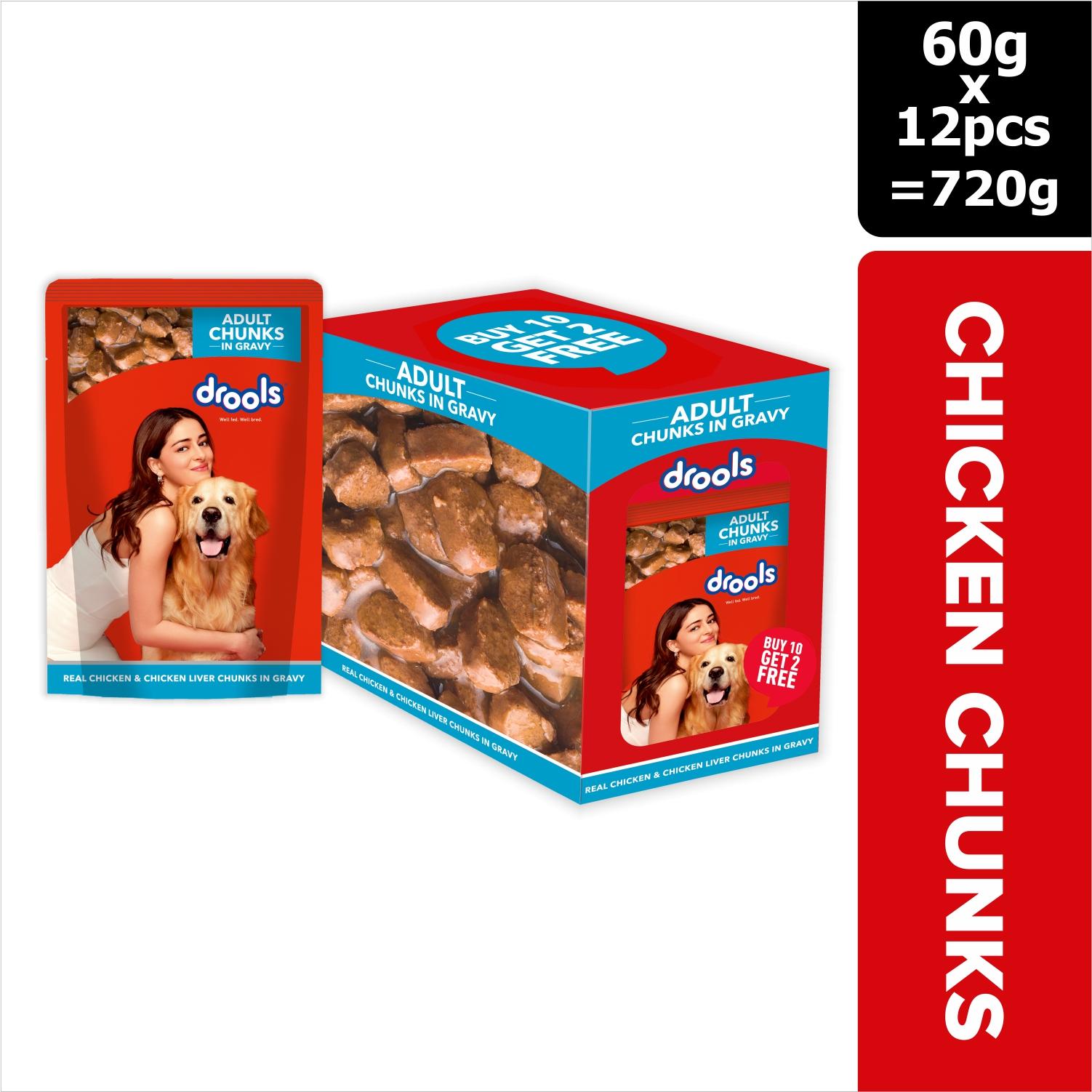 Adult Chicken Chunks Gravy 60g - Pack of 12