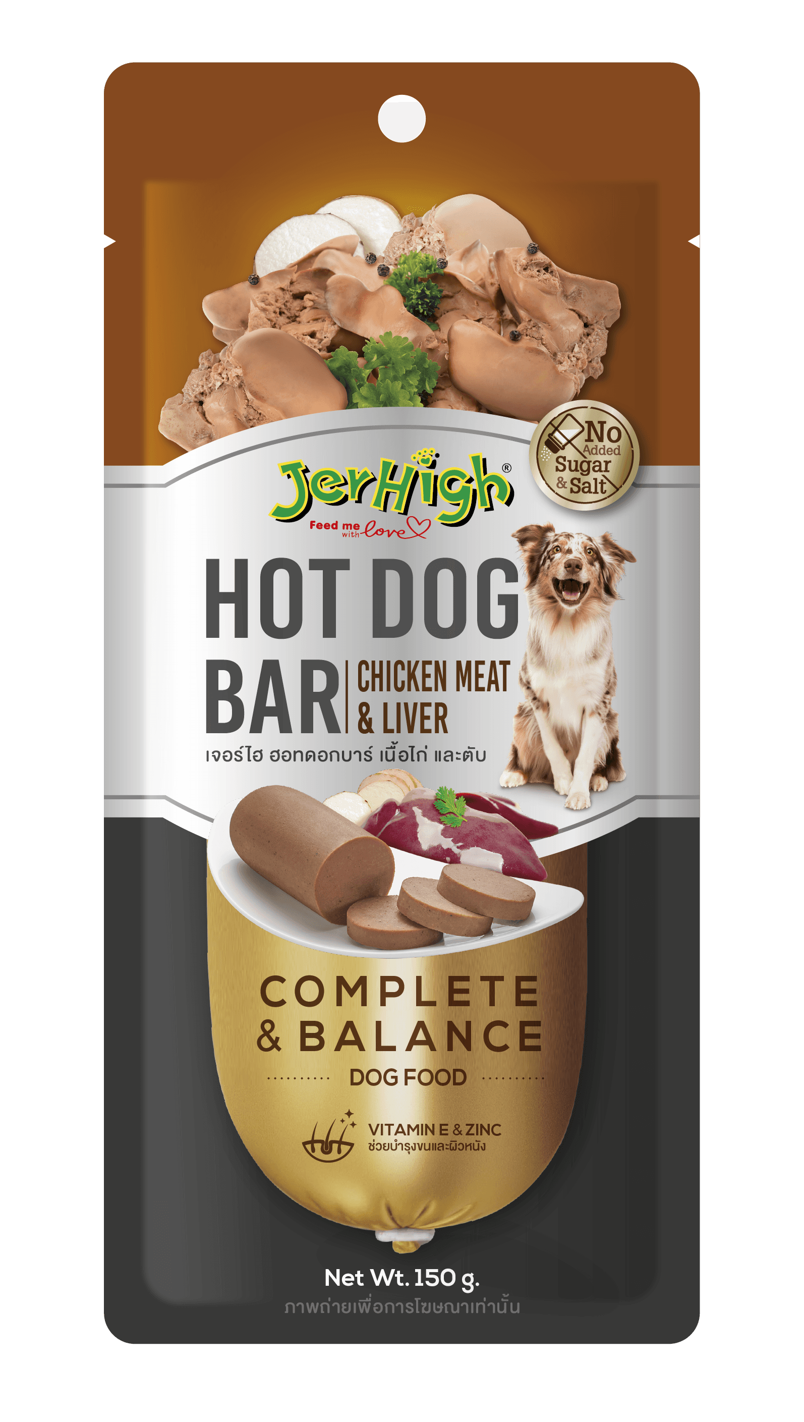 Hot Dog Chicken Bar 150g