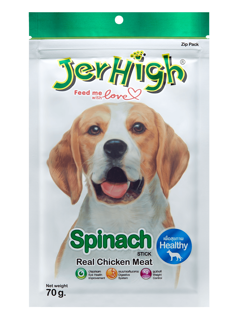 Spinach Flavour Dog Treats