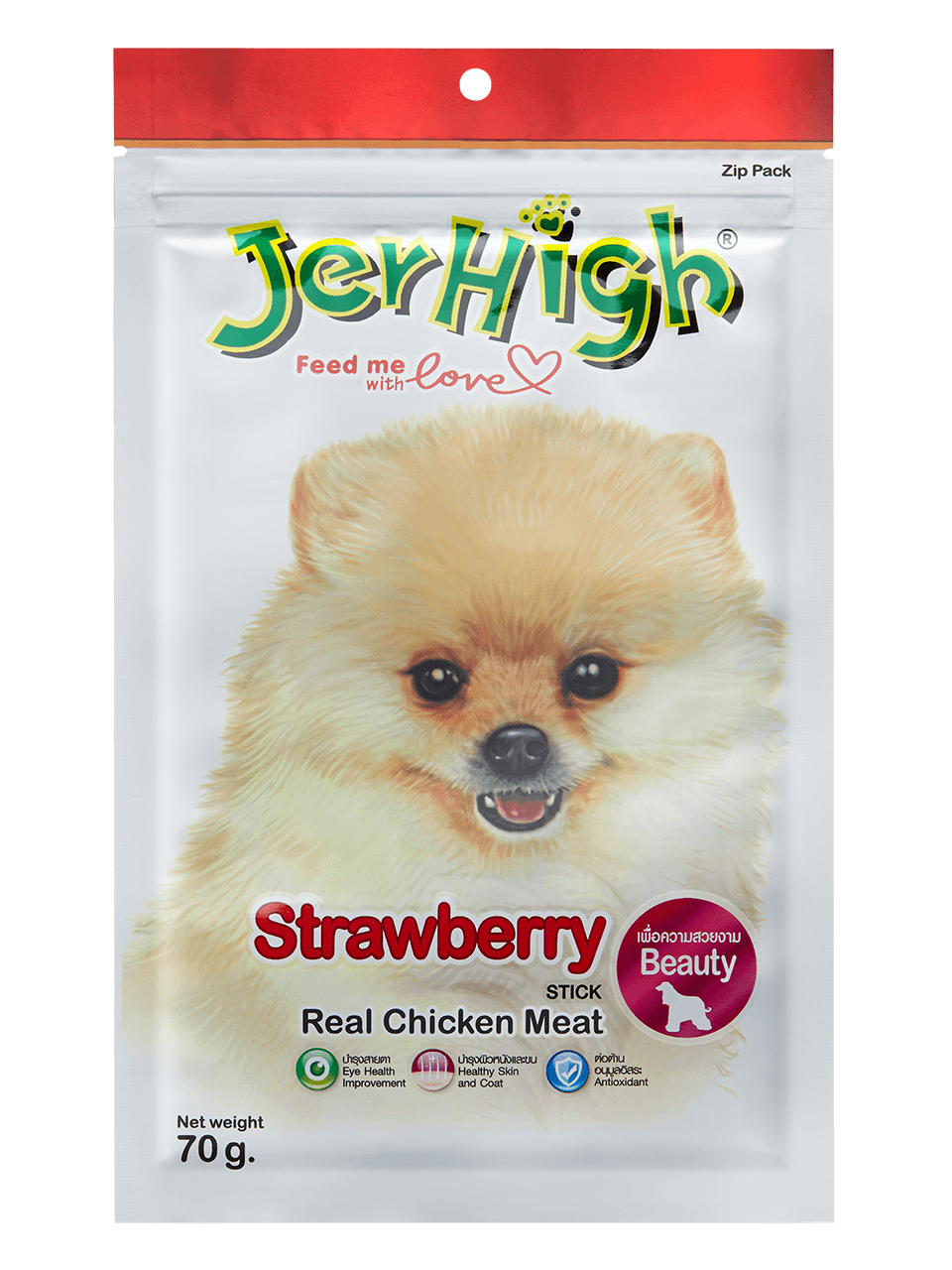 Strawberry Flavour Dog Treats