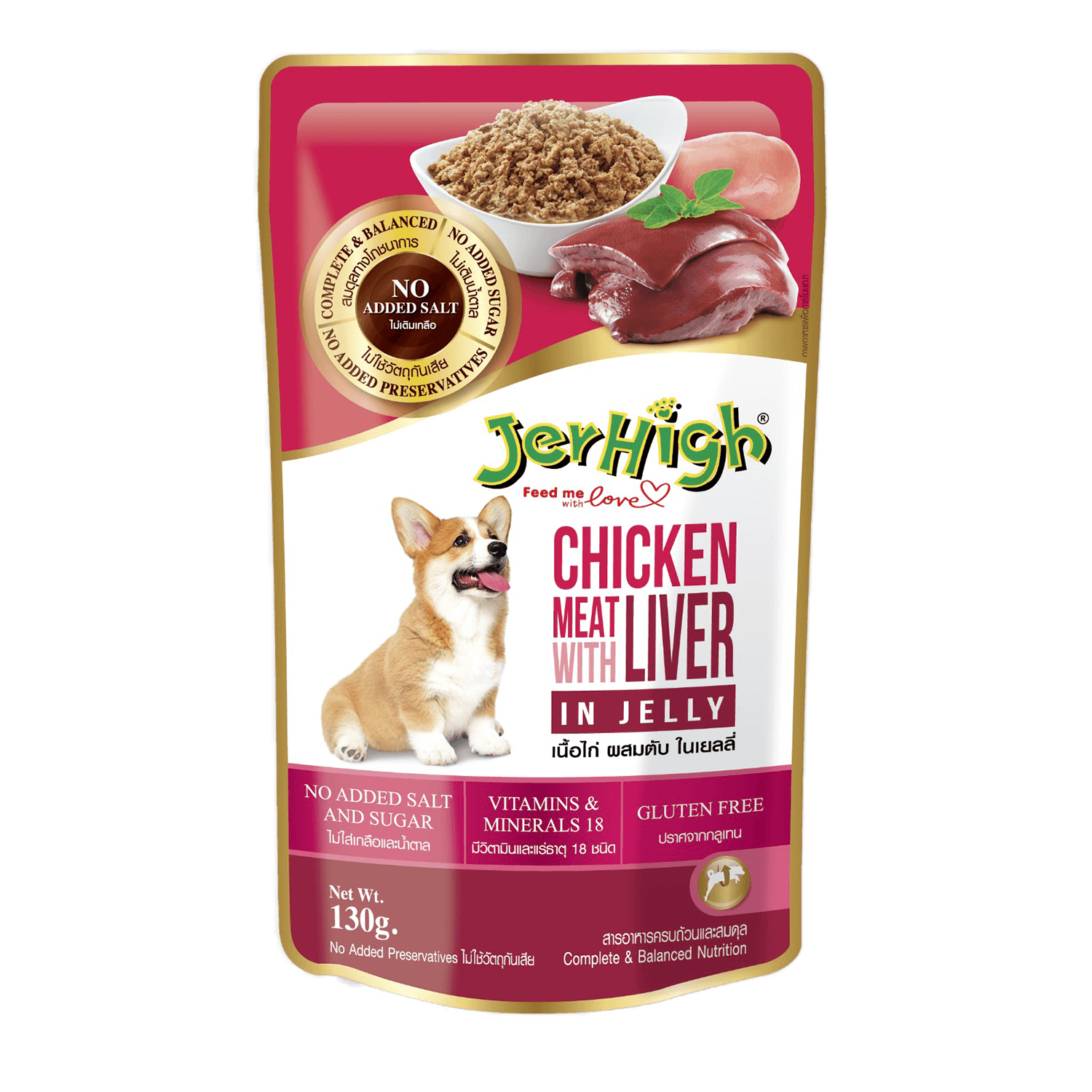 Jelly chicken With LIVER IN JELLY