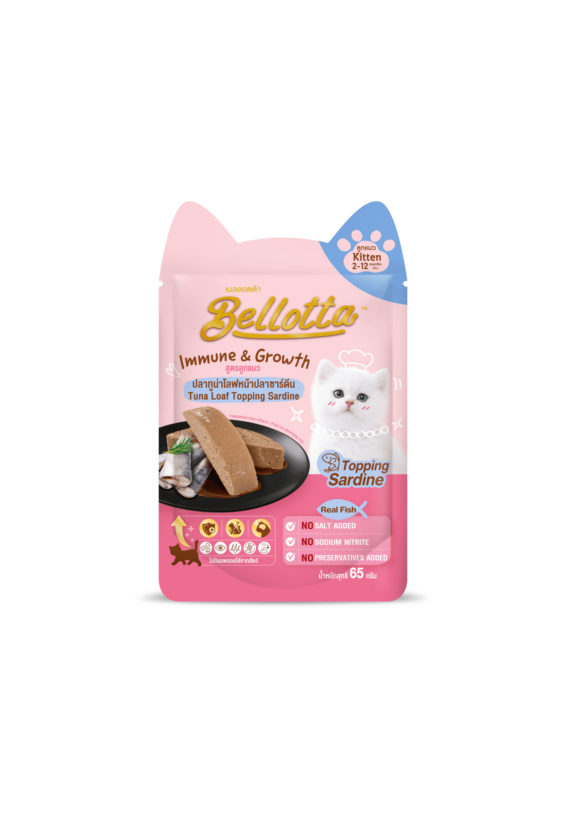 Kitten Pouch Tuna Loaf Topping Sardine 85g