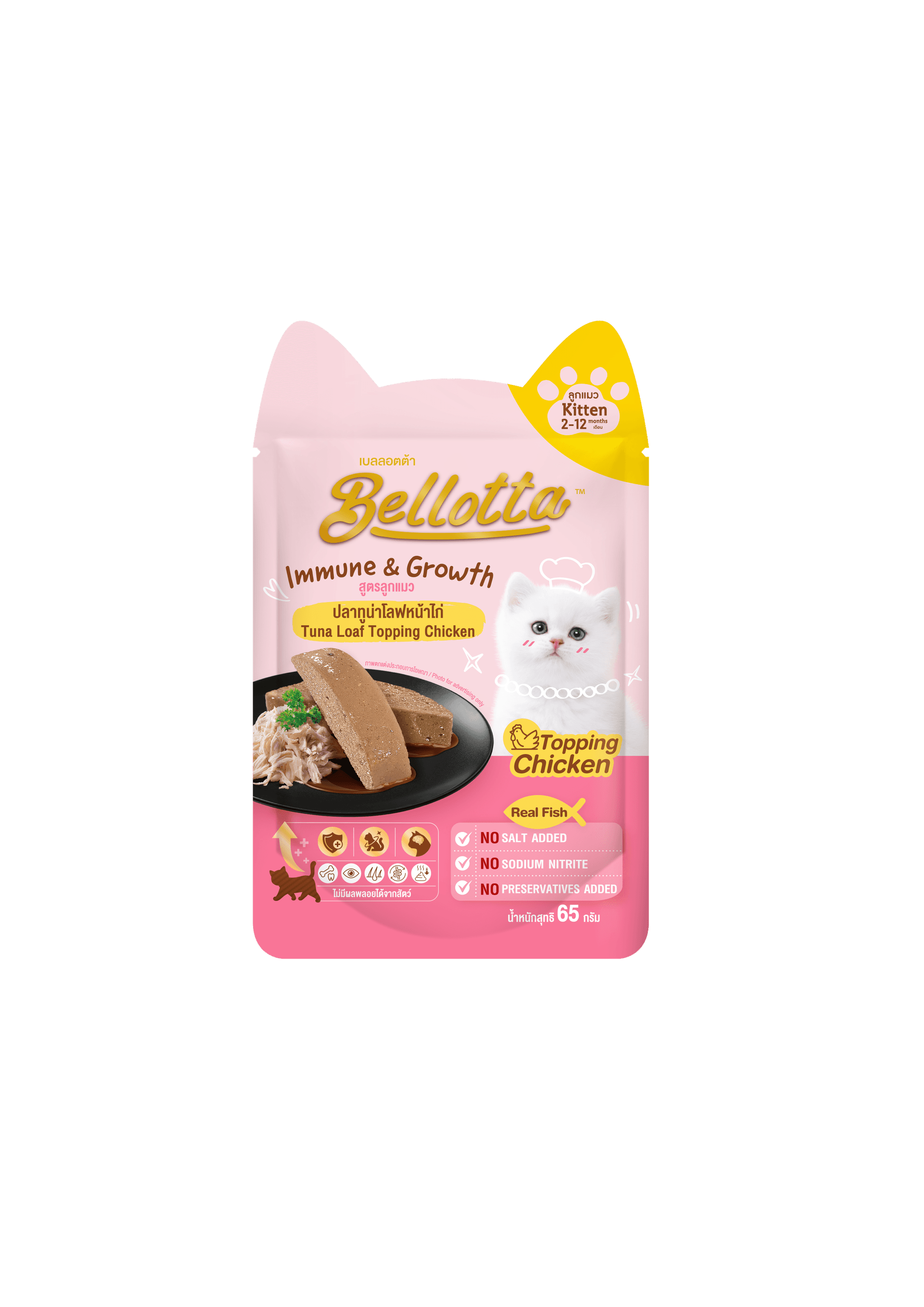 Kitten Pouch Tuna Loaf Topping Chicken 85g