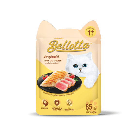 Pouch Tuna & Chicken 85g